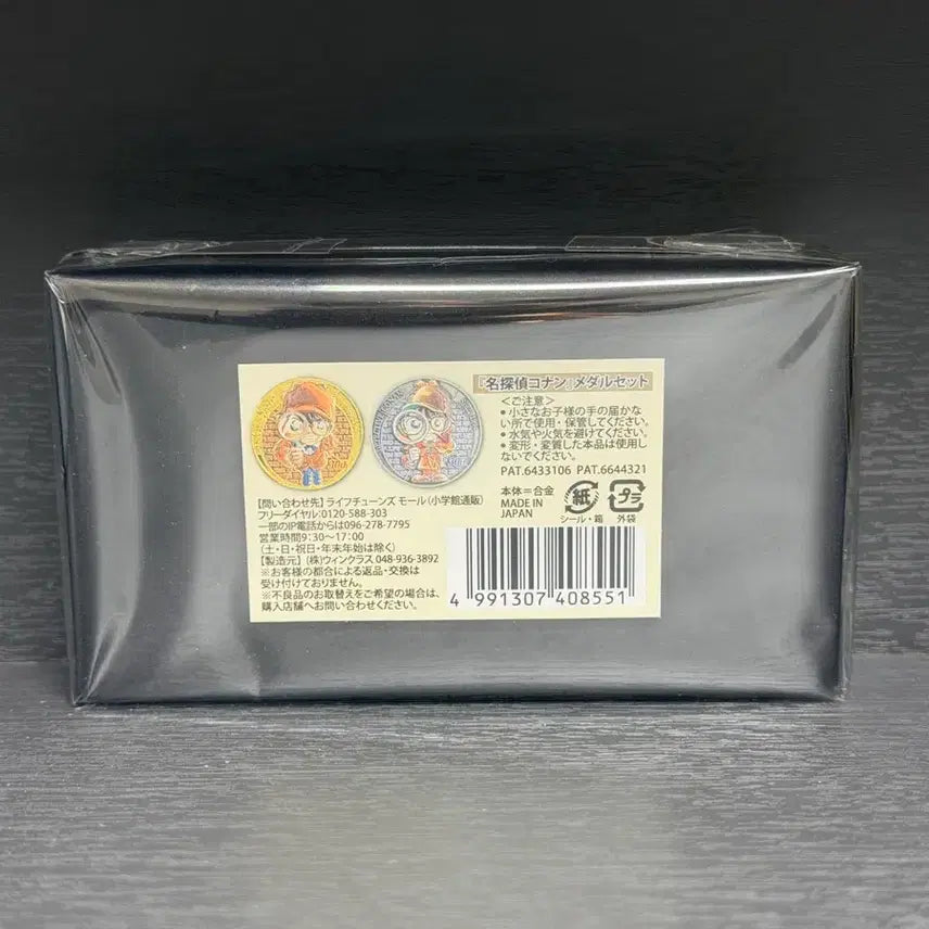 [BUNJANG] Detective Conan 30th Anniversary Limited Edition Medal / 명탐정코난 메달