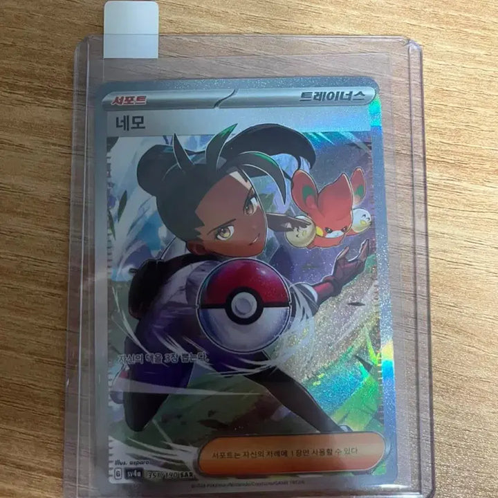 [BUNJANG] Pokémon Card Trainer&