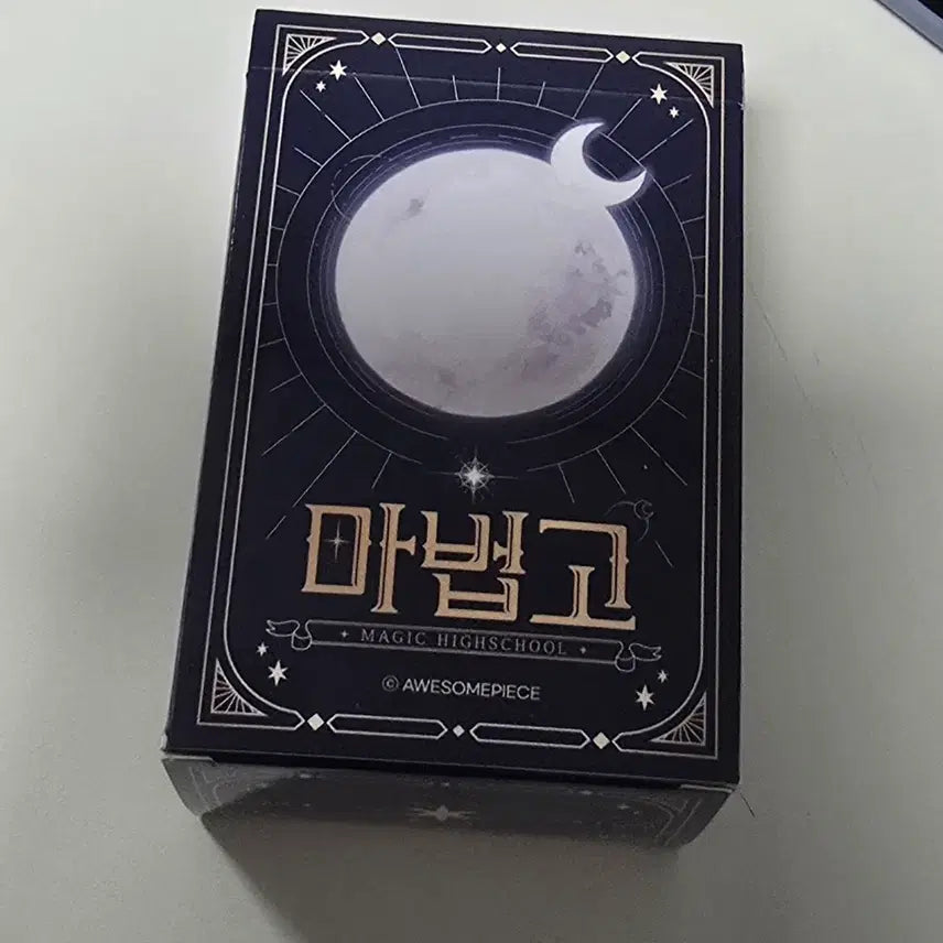[BUNJANG] Zombie High School Magic High Old Version (Factory Defect Version) Full Set / 좀비고등학교 마법고 구버전(공정하자버전) 풀세트 판매