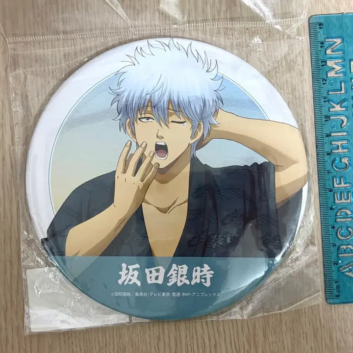 [BUNJANG] Gintama Gintoki 15cm Big Can Badge - Beginning of the Day / 은혼 긴토키 빅 캔뱃지 15cm 하루의 시작