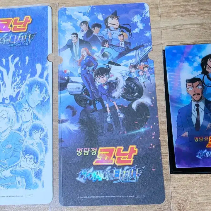 [BUNJANG] Detective Conan: The Last Wizard of the Century Special Ticket + Kogoro Mouri &amp; Ran Special Lenticular Card / 명탐정코난 하이웨이의 타천사 스페셜 티켓+모리 코고로&amp;란 렌티
