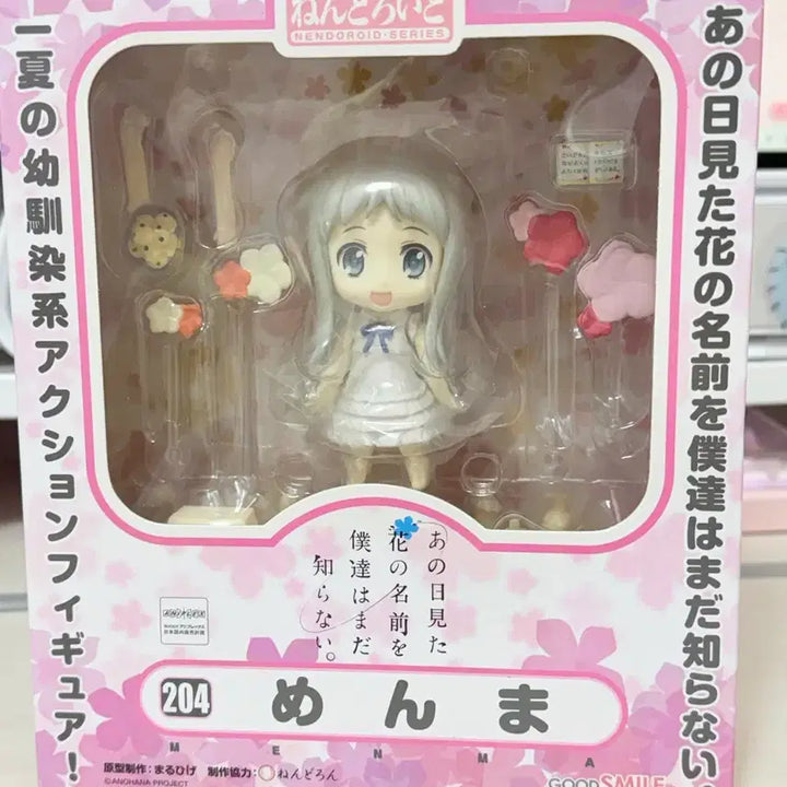 [BUNJANG] Anohana Menma Nendoroid Figure (Sealed) / 미개봉 아노하나 멘마 넨도로이드 피규어