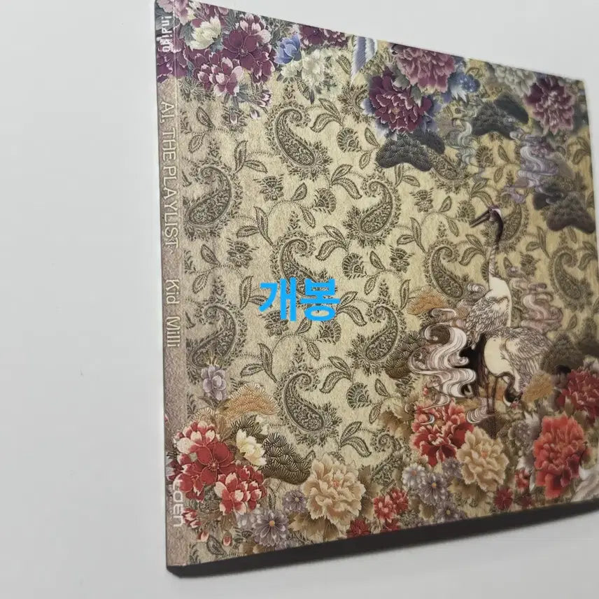 [BUNJANG] Kid Milli Al, The Playlist (Unsealed, First Press) CD Album / 키드밀리 - Al, The Playlist (개봉, 초판, CD) 씨디 앨범