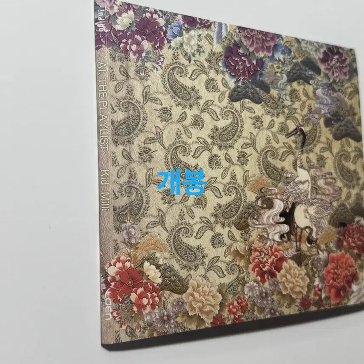 [BUNJANG] Kid Milli Al, The Playlist (Unsealed, First Press) CD Album / 키드밀리 - Al, The Playlist (개봉, 초판, CD) 씨디 앨범