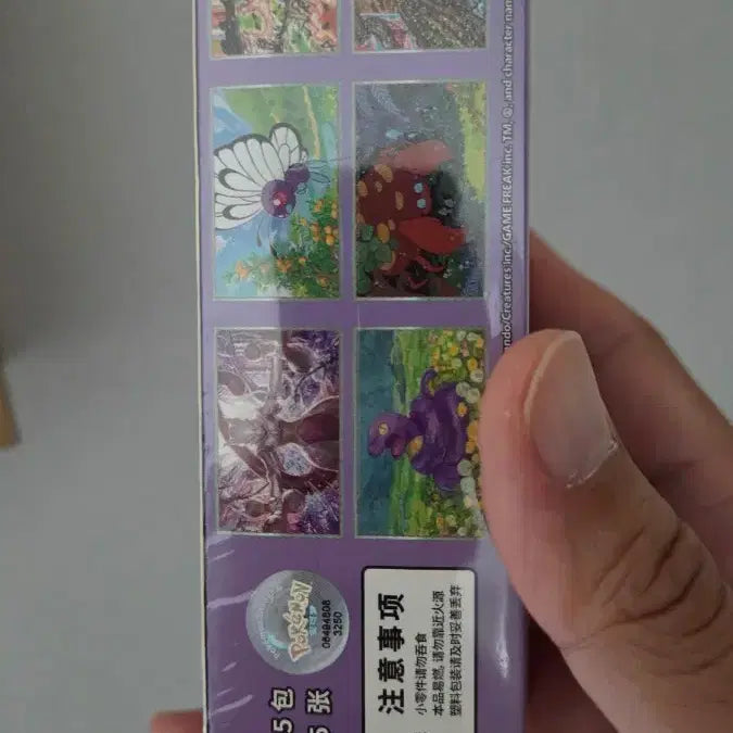[BUNJANG] Pokemon 151 Booster Box / 포켓몬스터 151 박스 중팍
