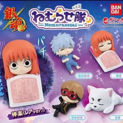 [BUNJANG] Gintama Nemurasetai Gintoki Figure / 은혼 네무라세타이 긴토키