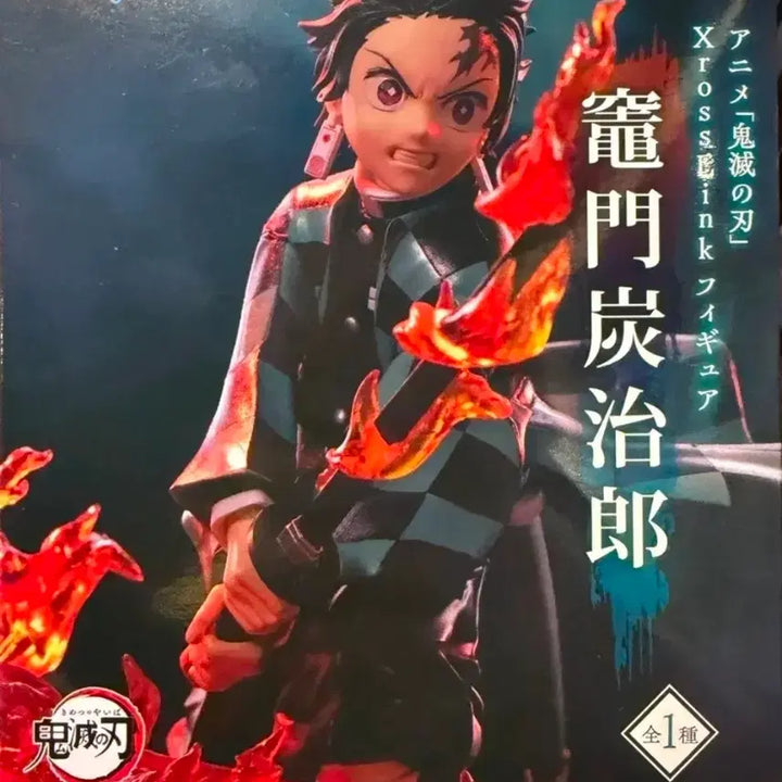 [BUNJANG] Sega Demon Slayer Tanjiro Figure (Genuine) / 최저가)세가 귀멸의 칼날 정품 피규어 탄지로