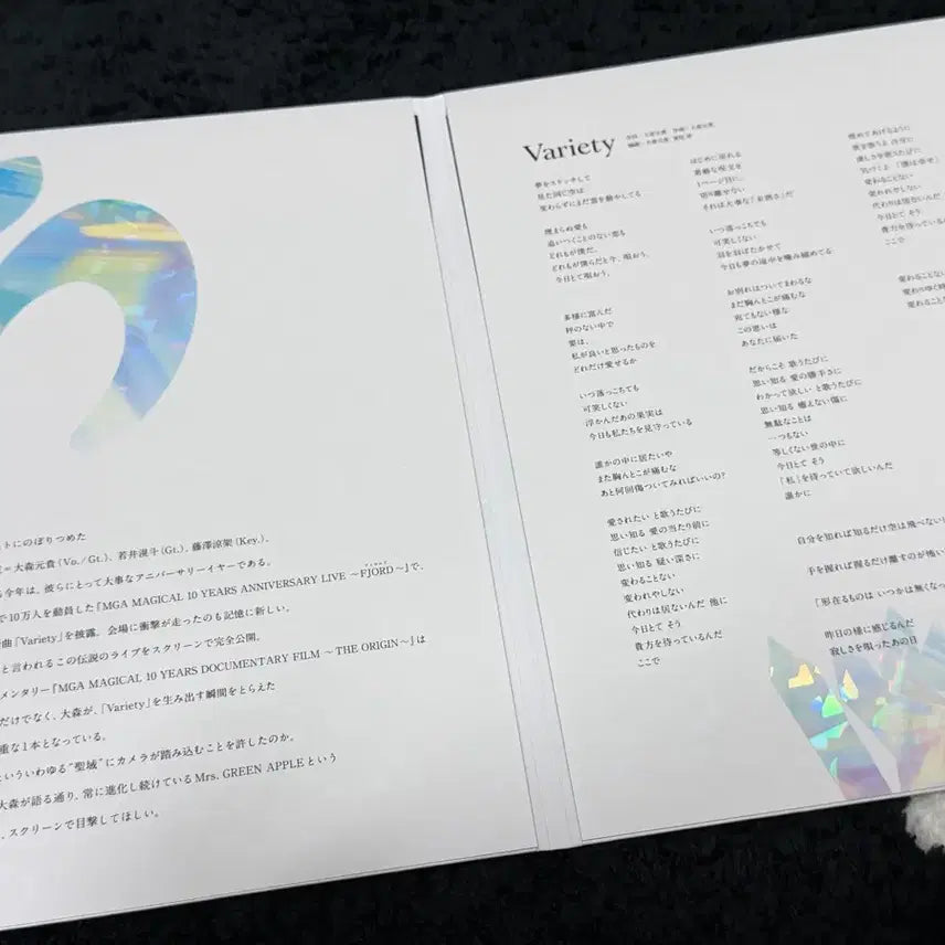 [BUNJANG] Mrs. GREEN APPLE Fjord The Origin Paid Pamphlet / 미세스그린애플 피요르드 디오리진 유료팜플렛
