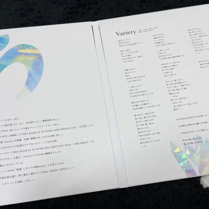 [BUNJANG] Mrs. GREEN APPLE Fjord The Origin Paid Pamphlet / 미세스그린애플 피요르드 디오리진 유료팜플렛