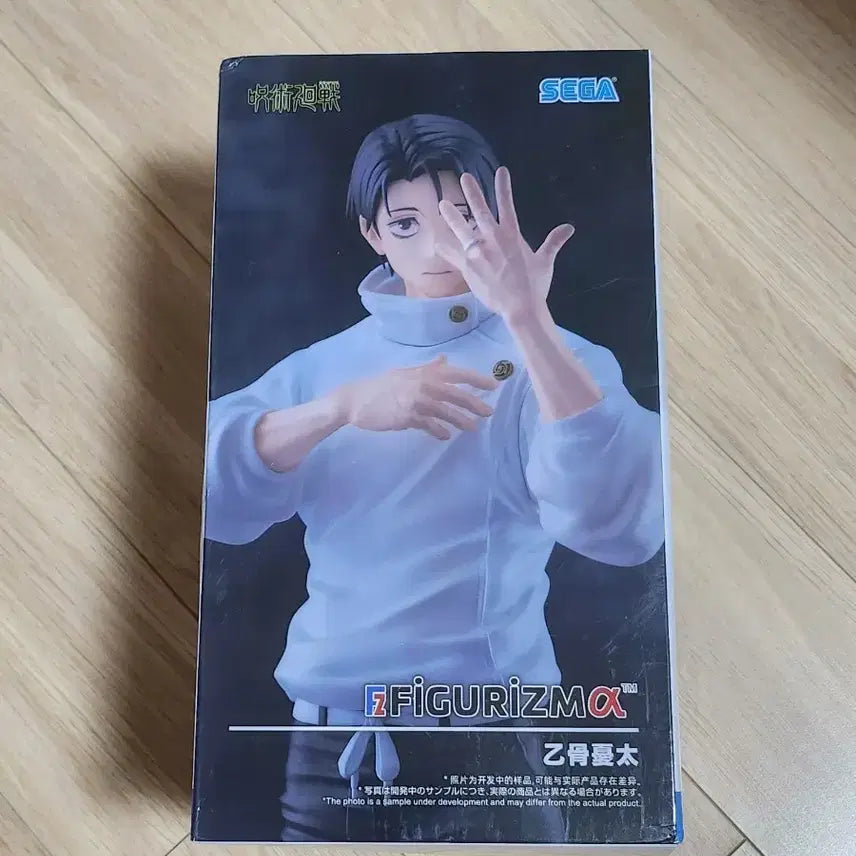 [BUNJANG] Jujutsu Kaisen Yuta Okkotsu SEGA Figurizm Alpha Figure (Sealed) / 주술회전 세가 유타 피규어 미개봉