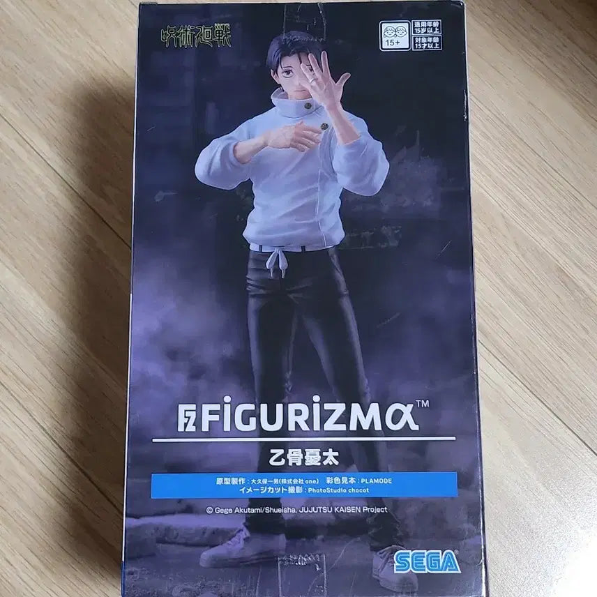 [BUNJANG] Jujutsu Kaisen Yuta Okkotsu SEGA Figurizm Alpha Figure (Sealed) / 주술회전 세가 유타 피규어 미개봉