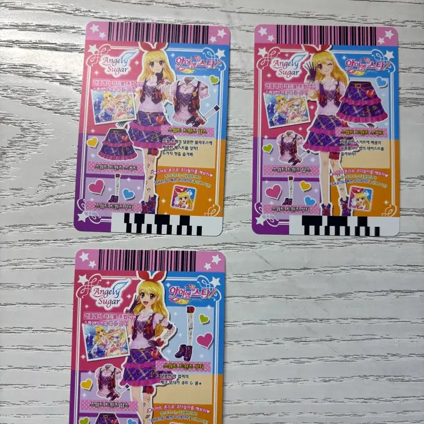 [BUNJANG] Aikatsu! Sweet Twins Tops Cards Set / 아이엠스타 스위트 트윈즈 탑스 카드 판매
