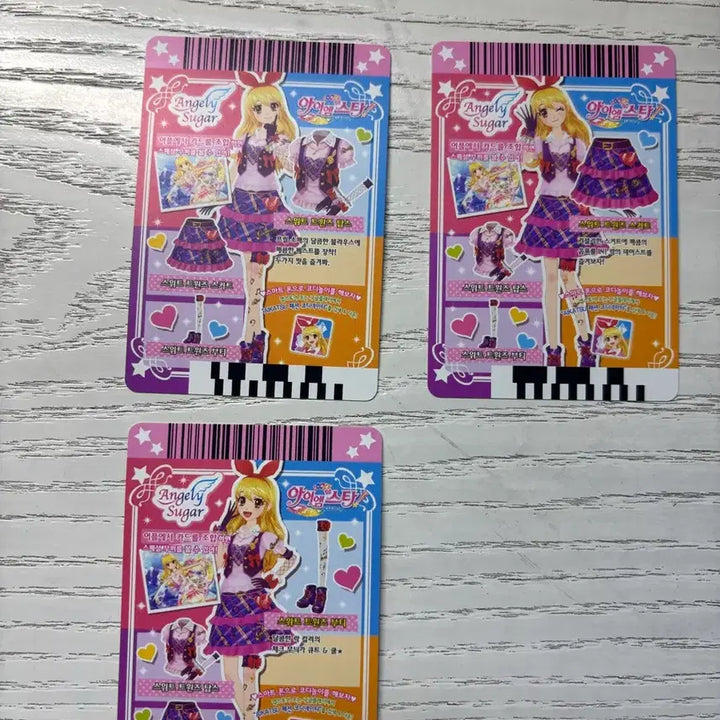 [BUNJANG] Aikatsu! Sweet Twins Tops Cards Set / 아이엠스타 스위트 트윈즈 탑스 카드 판매