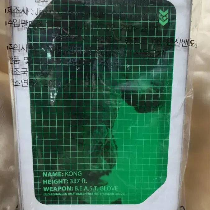 [BUNJANG] Godzilla x Kong: The New Empire Kong Tin Bucket Limited Edition Popcorn Bucket (Sealed) / 미개봉 새상품 고질라 X 콩 뉴 엠파이어 극장 한정판 &
