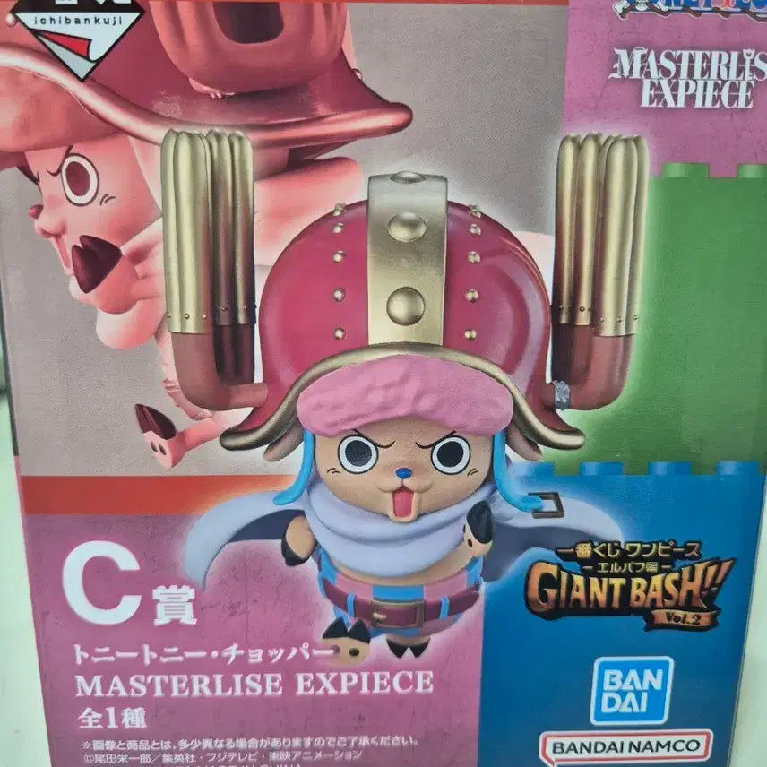 [BUNJANG] One Piece Chopper C-Version Figure (Sealed) / 택포4.0) 원피스 쵸파 c상 미개봉