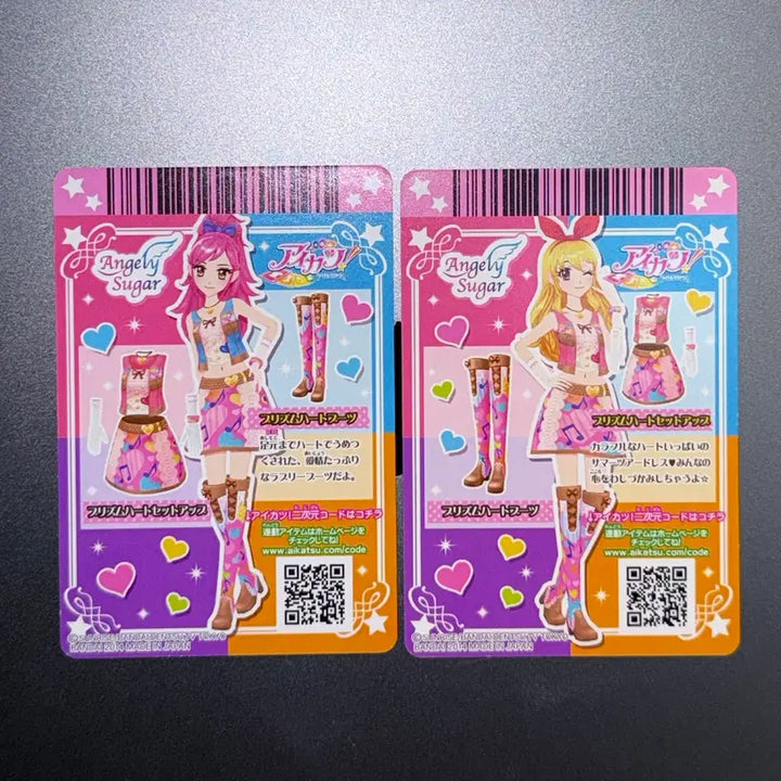 [BUNJANG] Aikatsu! Ichigo Seira Rime Card Bundle Set (Japanese) / 아이카츠 아이엠스타8 이치고 세이라 라임 카드 일판 일괄