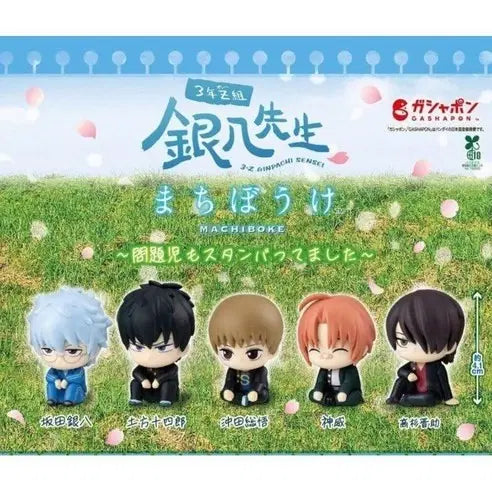 [BUNJANG] Gintama Shinsengumi Gintoki Machiboke Figure / 은혼 삼젯 마치보케 긴토키