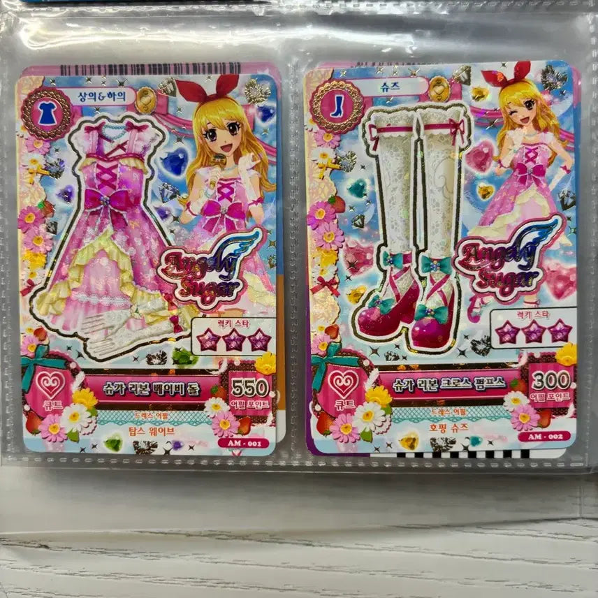 [BUNJANG] Aikatsu! Movie Card Bundle Set / 아이엠스타 극장판 카드 일괄 판매