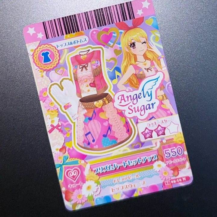 [BUNJANG] Aikatsu! Aikatsu! Memories Card 2015 Fan Club Edition Yurika Ichigo Akari / 아이카츠 아이엠스타 메모리얼 카드 2015 팬증 일판 유리카 이치고 아카리