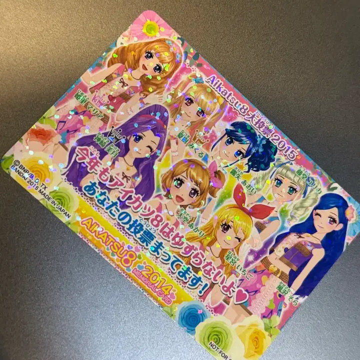 [BUNJANG] Aikatsu! Aikatsu! Memories Card 2015 Fan Club Edition Yurika Ichigo Akari / 아이카츠 아이엠스타 메모리얼 카드 2015 팬증 일판 유리카 이치고 아카리