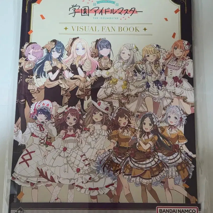 [BUNJANG] Gakuen Idolmaster Visual Fanbook (Ichiban Kuji D Prize) / 학원 아이돌마스터 비주얼 팬북(이치방쿠지 D상)