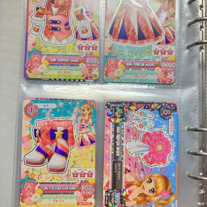 [BUNJANG] Aikatsu! School Look Card Bundle Set / 아이엠스타 스쿨룩 일괄 판매