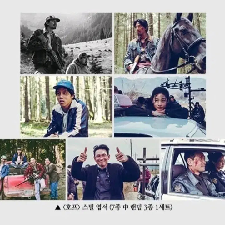 [BUNJANG] J-Hope 5th Week Lucky Draw Steel Postcard Set / 호프 스틸엽서 7종 1세트 풀세트 구성