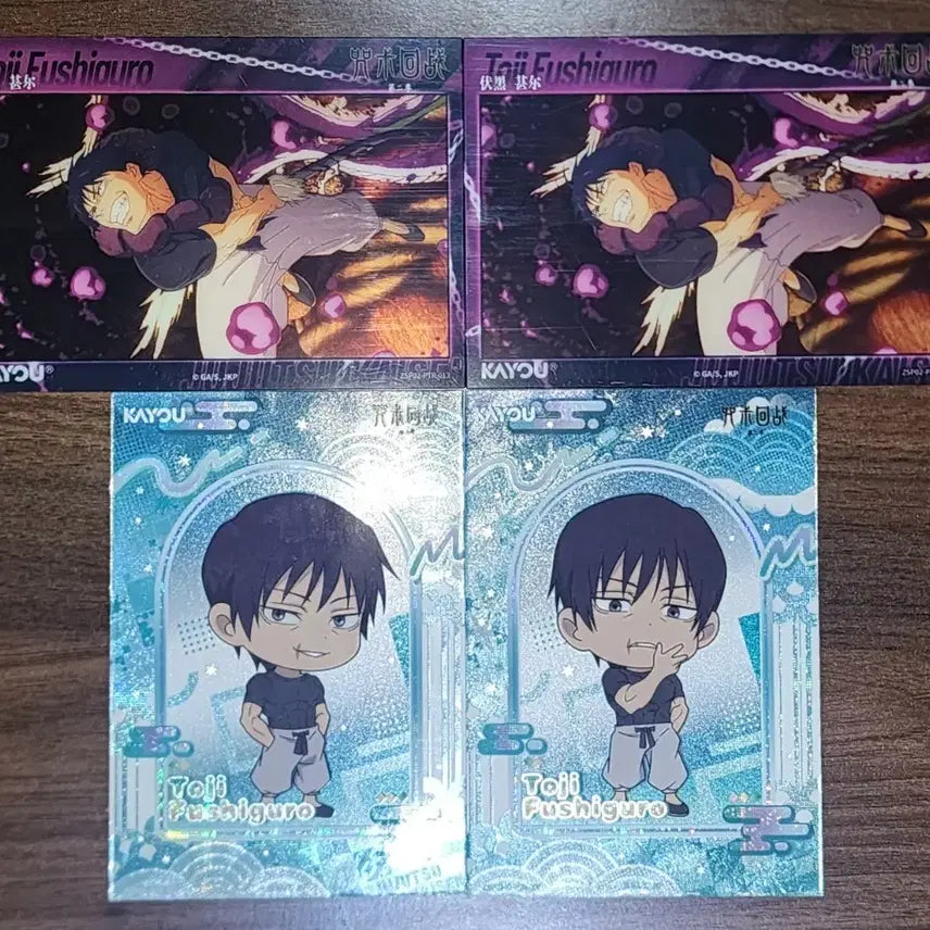 [BUNJANG] KAYOU Jujutsu Kaisen Photocard Fushiguro Toji Bundle Set / 카유 주술회전 포토카드 후시구로 토우지 4장 일괄