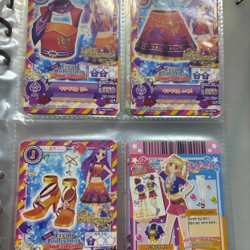 [BUNJANG] Aikatsu! Trend Collection Cards Bundle Set / 아이엠스타 트렌드 콜렉션 카드 일괄 판매