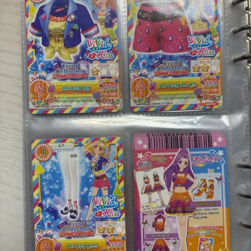 [BUNJANG] Aikatsu! Trend Collection Cards Bundle Set / 아이엠스타 트렌드 콜렉션 카드 일괄 판매