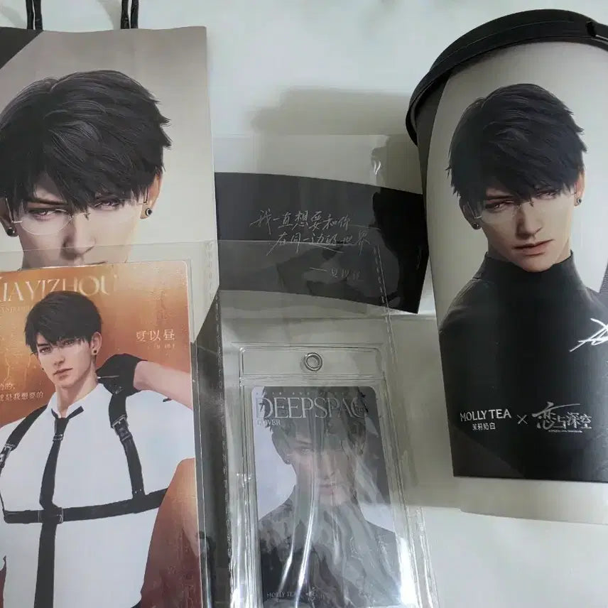 [BUNJANG] Molitree Love Deep Hawju Set / 몰리티 럽딥 하우주세트