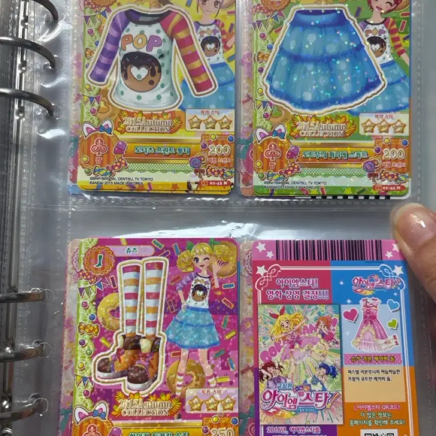 [BUNJANG] Aikatsu! 2015 Autumn Collection Cards Bundle Set / 아이엠스타 2015 가을 콜렉션 카드 일괄 판매