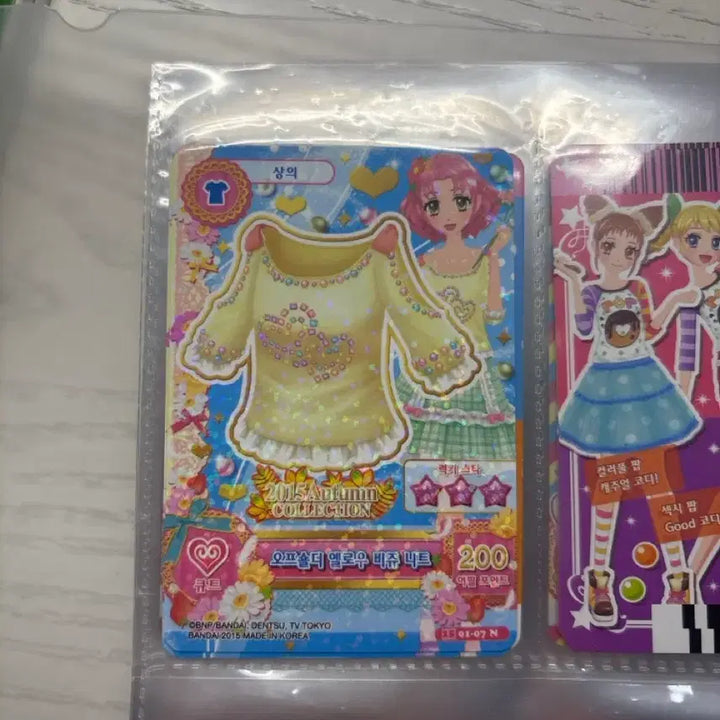 [BUNJANG] Aikatsu! 2015 Autumn Collection Cards Bundle Set / 아이엠스타 2015 가을 콜렉션 카드 일괄 판매