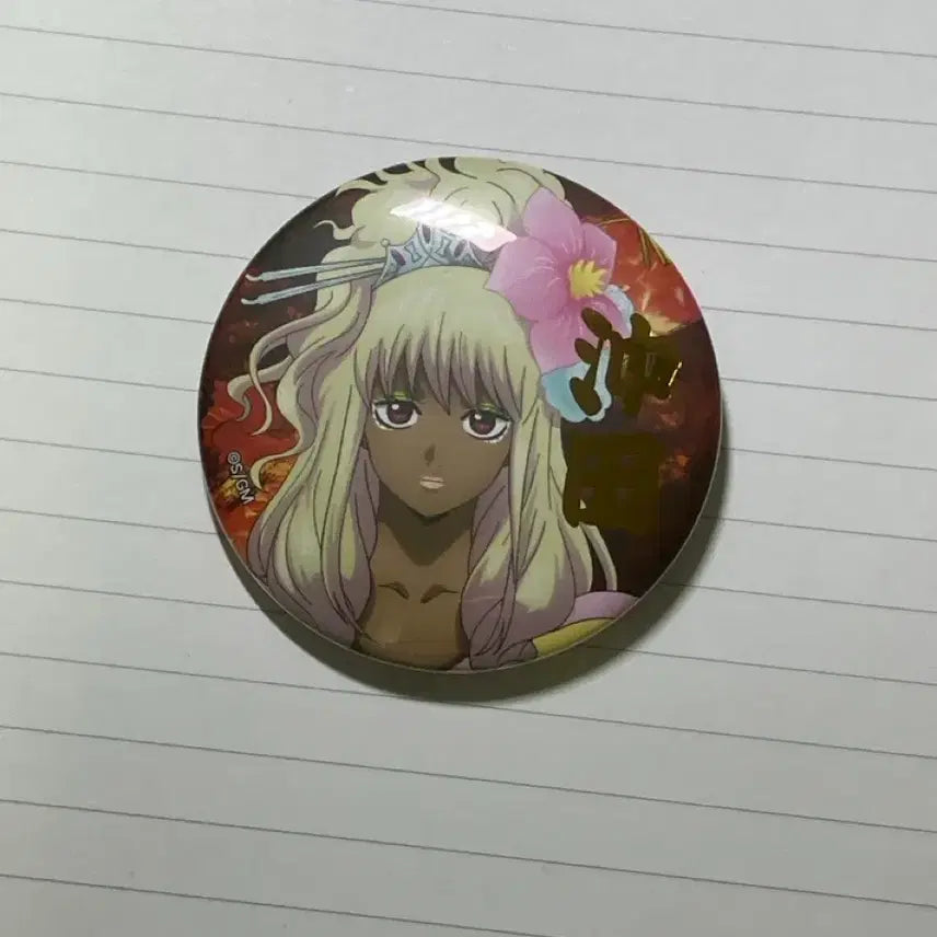 [BUNJANG] Gintama Yoshirawa Great Eruption Pop-up Sorou Can Badge / 은혼 요시와라 대염상 팝업 소고 캔뱃지