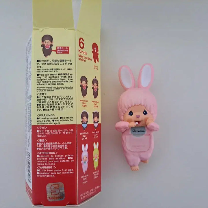 [BUNJANG] Monchhichi Hyper Pink (Opened) / 몬치치 히퍼 핑크 판매