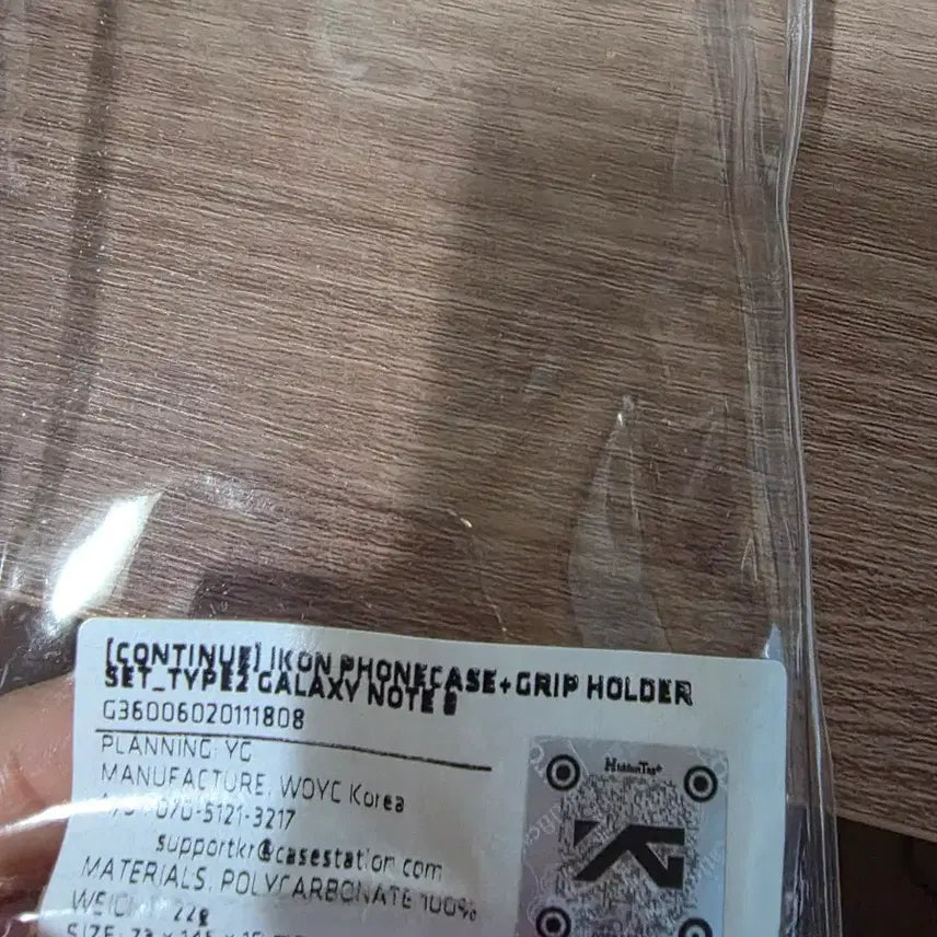 [BUNJANG] iKON Galaxy Note 8 Case / 아이콘 갤럭시노트8케이스팝니다