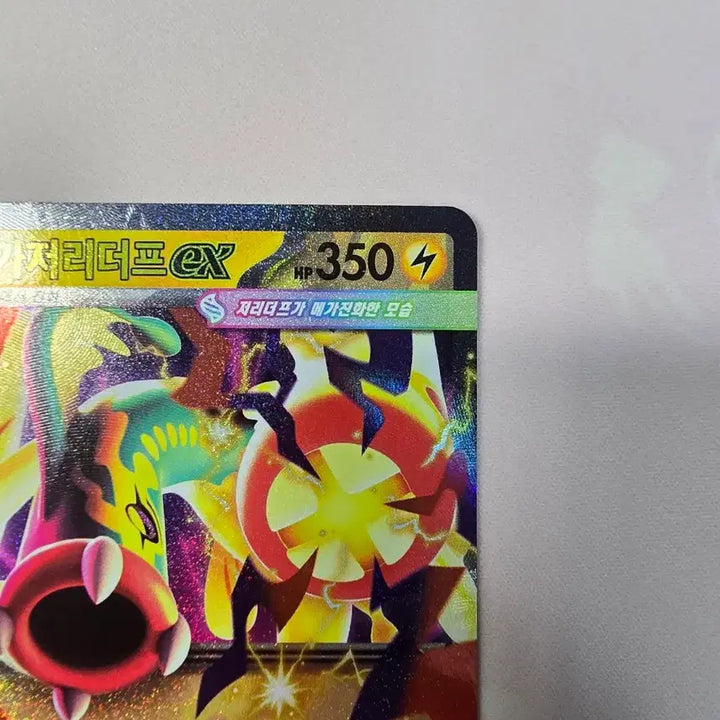 [BUNJANG] Pokemon Card Mega Latias ex RR 049/193 Korean Edition Holo / 포켓몬카드 메가저리더프 ex RR 049/193 한글판 메가진화 홀로
