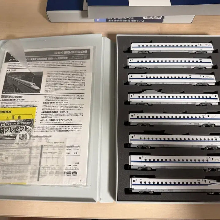 [BUNJANG] TOMIX N700S 16-Car Full Set Model Train / 철도모형 TOMIX N700S 16량 풀세트 팝니다.