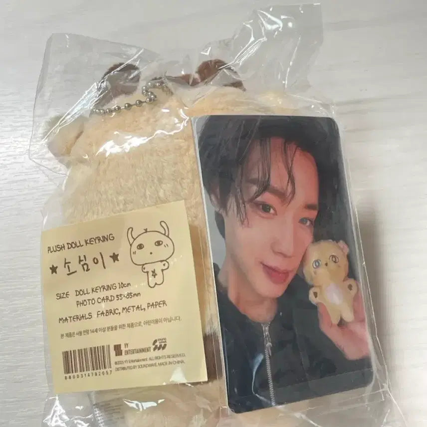 [BUNJANG] Park Jihoon &