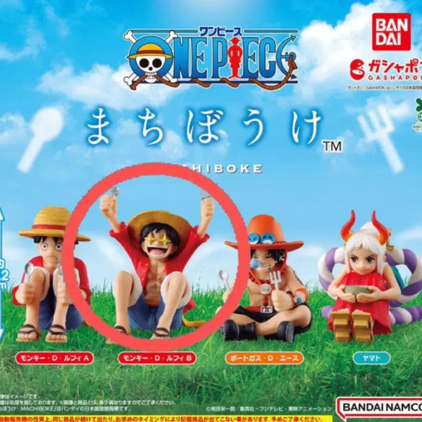 [BUNJANG] One Piece Machiboke Vol. 1 Luffy Figure / 원피스 마치보케 1탄 루피 B 가챠 피규어