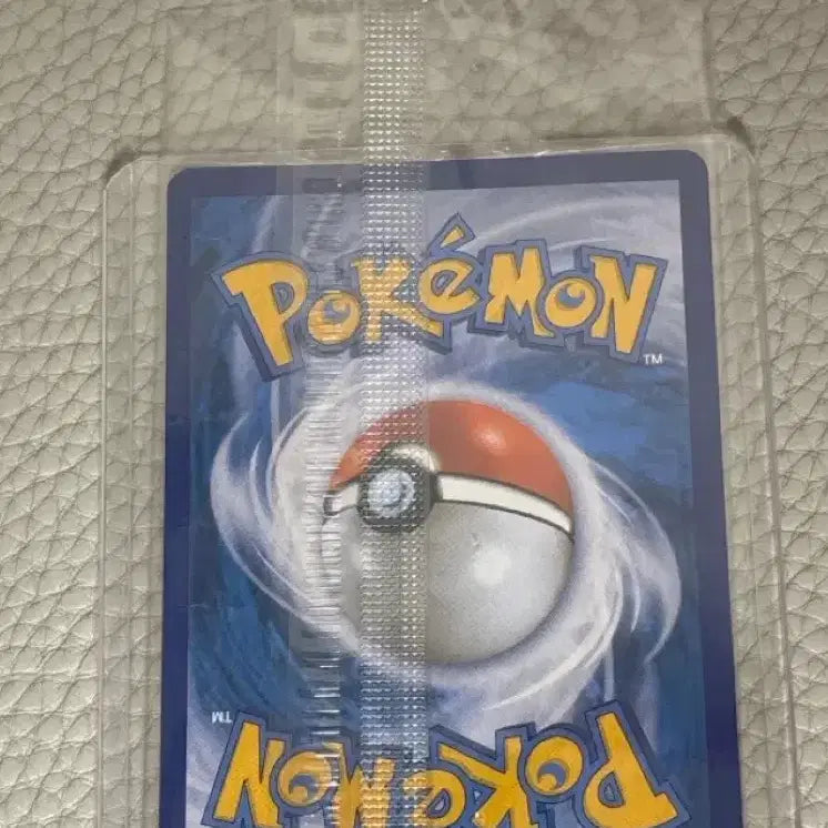 [BUNJANG] Sealed "Swallowed Pikachu" Promo Card / 미개봉 통째로 삼켜진 피카츄 프로모 카드