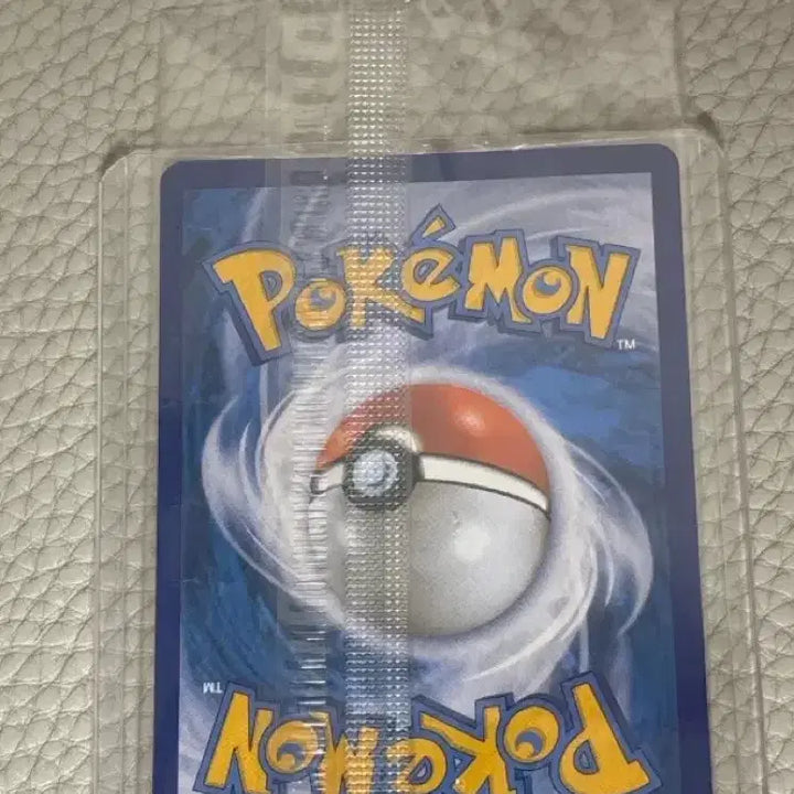 [BUNJANG] Sealed "Swallowed Pikachu" Promo Card / 미개봉 통째로 삼켜진 피카츄 프로모 카드