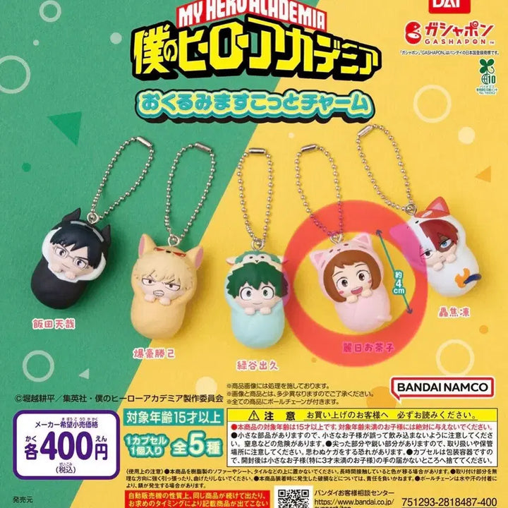 [BUNJANG] My Hero Academia Ochaco Uraraka Okurumi Gacha Figure (Sealed) / (미개봉) 히로아카 우라라카 오챠코 오쿠루미 포대기 가챠 피규어 나의 히어로 아카데미아 나히아