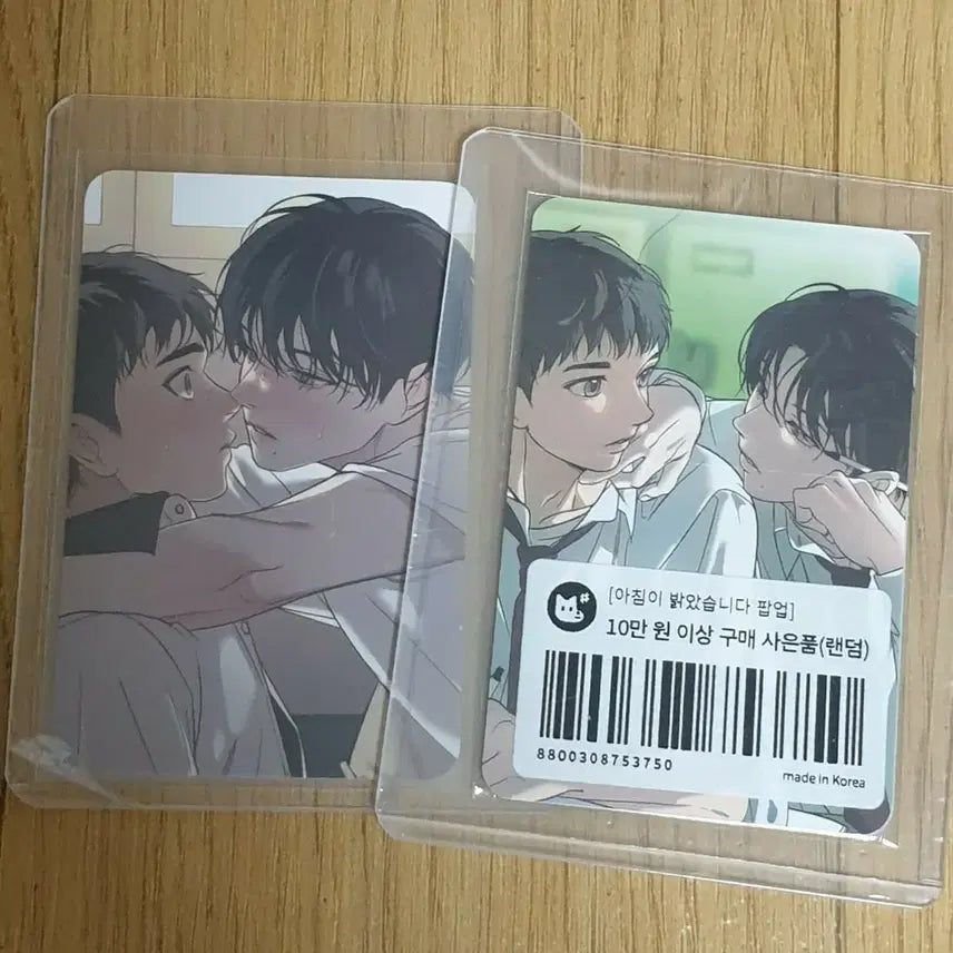 [BUNJANG] LE SSERAFIM Backlight Special Photocard Bundle Set / 백라이트 레봄 특전포카 아밝특전포카
