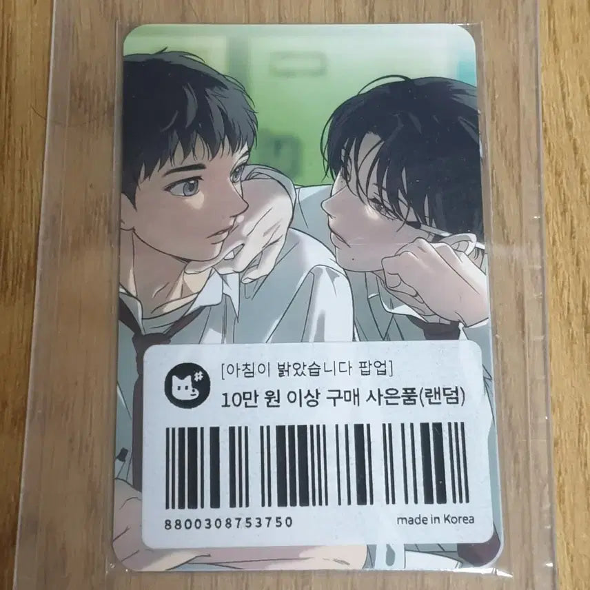 [BUNJANG] LE SSERAFIM Backlight Special Photocard Bundle Set / 백라이트 레봄 특전포카 아밝특전포카