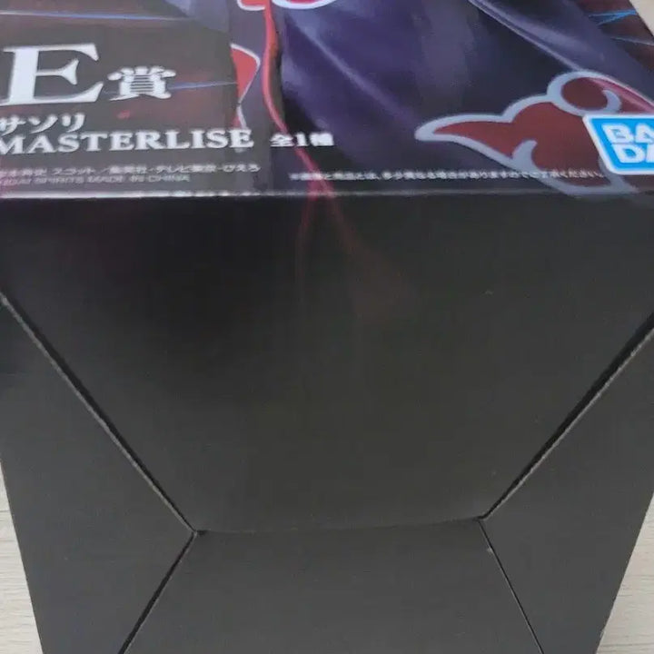[BUNJANG] Naruto Ichiban Kuji E Prize Sasori Figure (Sealed) / 급처)택포6.8 (미개봉)나루토 제일복권 E상 사소리 팝니다+하위상 택1