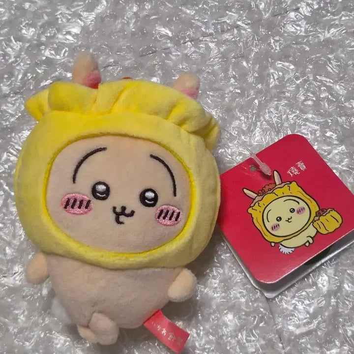 [BUNJANG] Chiikawa Days Dim Sum Usagi Mascot / 치이카와 데이즈 딤섬 마코 우사기 마스코트