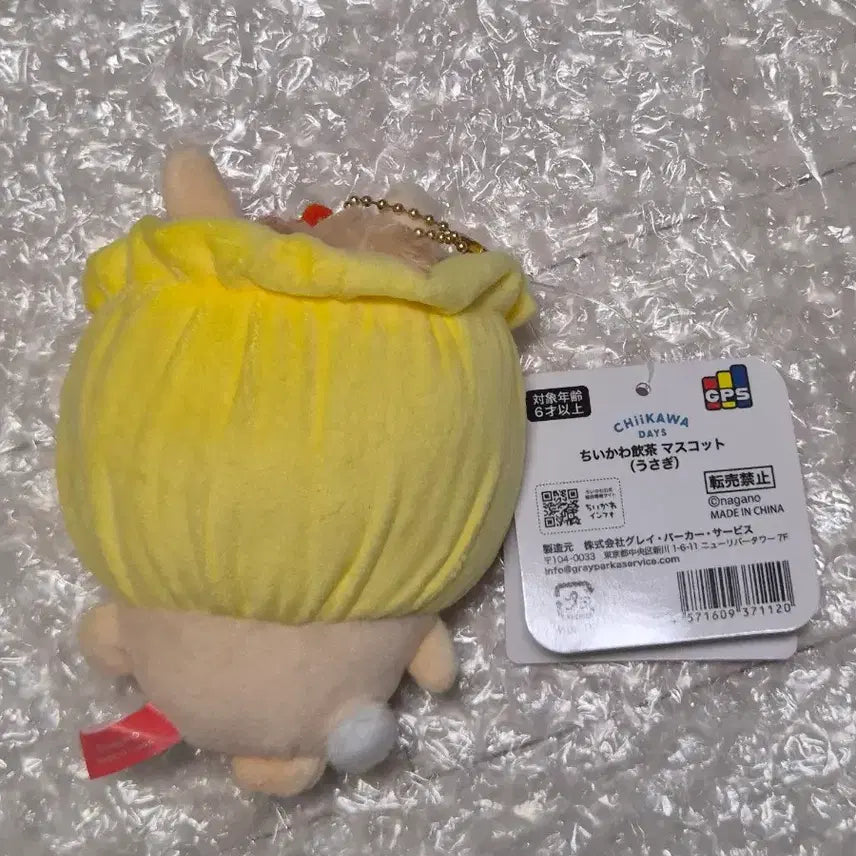 [BUNJANG] Chiikawa Days Dim Sum Usagi Mascot / 치이카와 데이즈 딤섬 마코 우사기 마스코트