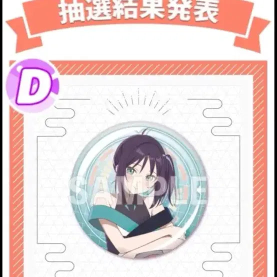 [BUNJANG] Blue Archive Saori Nendoroid + Tsukihime "True Ancestor" Lottery Bundle Set / 블루아카이브 사오리 넨도+초카구야 쿠지 일괄