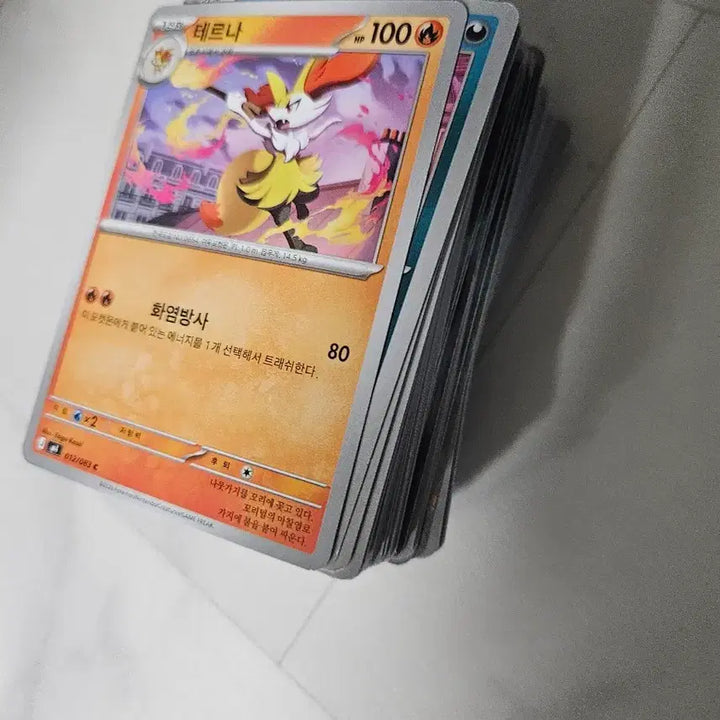 [BUNJANG] Pokemon Card Ninja Spinner Set / 포켓몬카드 닌자스피너 세트(급처)